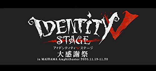 Animation - Identity V STAGE Daikanshasai - Japan Blu-ray Disc