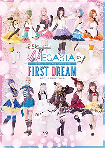 Animation - 2.5 Jigen Dance Live Tsukiuta. Stage Girl's Side Megasta. First Dream - Anata to Miru Hajimete no Yume - Japan Blu-ray Disc