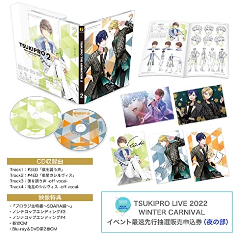 Animation - Tsukipro The Animation 2 Vol.2  - Japan Blu-ray+CD