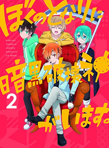 Animation - Tsukipro The Animation 2 Vol.2 - Japan  DVD + CD
