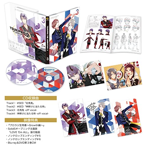 Animation - Tsukipro The Animation 2 Vol.3  - Japan Blu-ray+CD