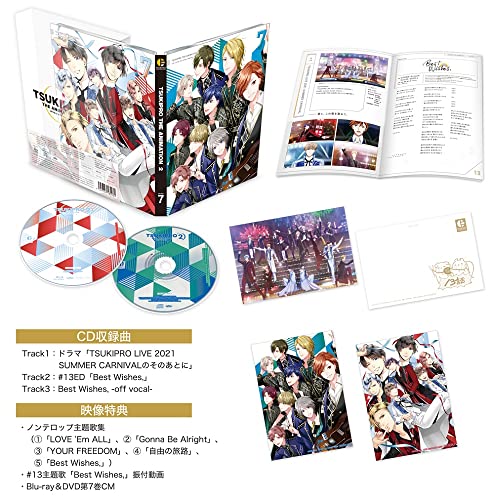 Animation - Tsukipro The Animation 2 Vol.7  - Japan Blu-ray+CD