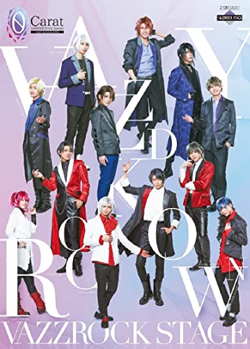 Animation - 2.5 Jigen Dance Live Vazzrock Stage Episode 1 0 Carat - Japan Blu-ray Disc