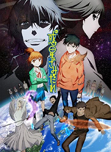 Animation - Lucifer and the Biscuit Hammer (Hoshi no Samidare) Vol.4 - Japan Blu-ray Disc