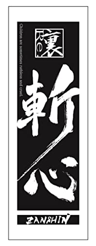 Animation - 2.5 Jigen Dance Live Tsukiuta. Stage 12 Urazanshin - Children are sometimes ruthless and cruel. - - Japan Blu-ray Disc