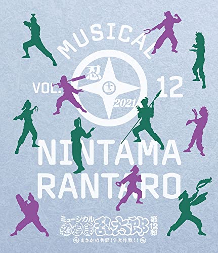 Animation - Musical Nintama Rantaro Dai 12 Dan - Masaka no Kyoto!? Dai Sakusen!! - Gekijyo Shuroku no Dan! - Japan Blu-ray Disc