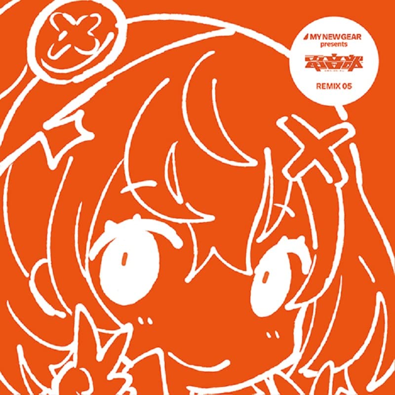 Denonbu - My New Gear Presents Denonbu Remix 05 [Cardboard Sleeve (Mini Lp)] - Japan Mini LP CD