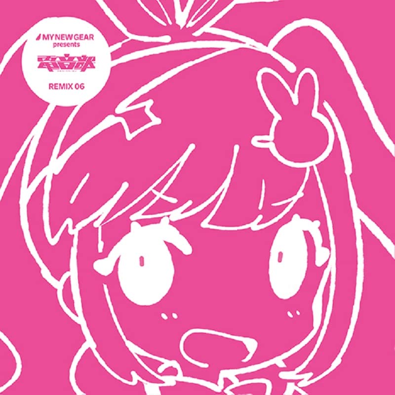 Denonbu - My New Gear Presents Denonbu Remix 06 [Cardboard Sleeve (Mini Lp)] - Japan Mini LP CD