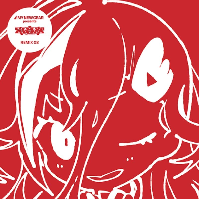 Denonbu - My New Gear Presents Denonbu Remix 08 [Cardboard Sleeve (Mini Lp)] - Japan Mini LP CD