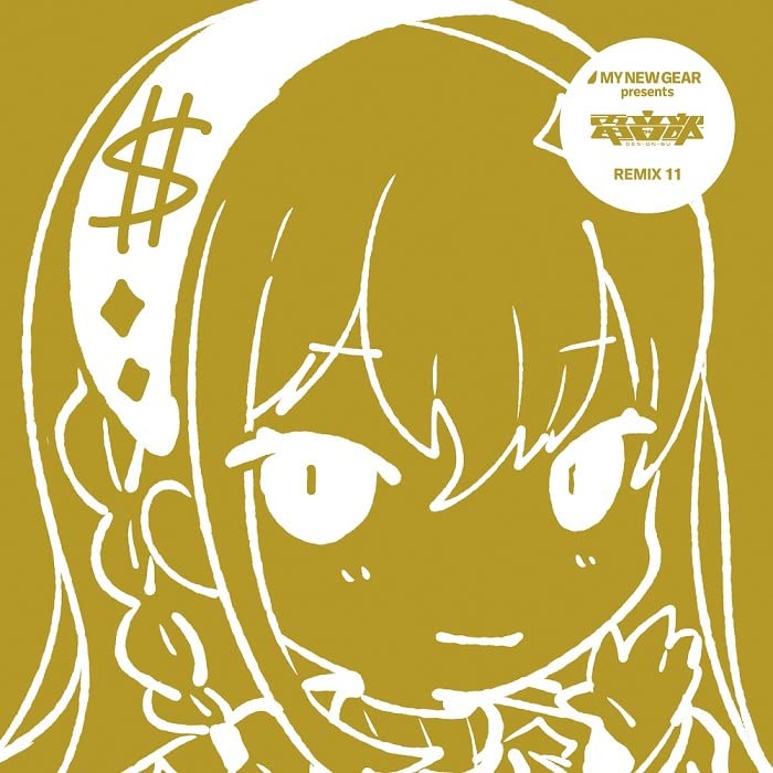 Denonbu - My New Gear Presents Denonbu Remix 11 [Cardboard Sleeve (Mini Lp)] - Japan Mini LP CD