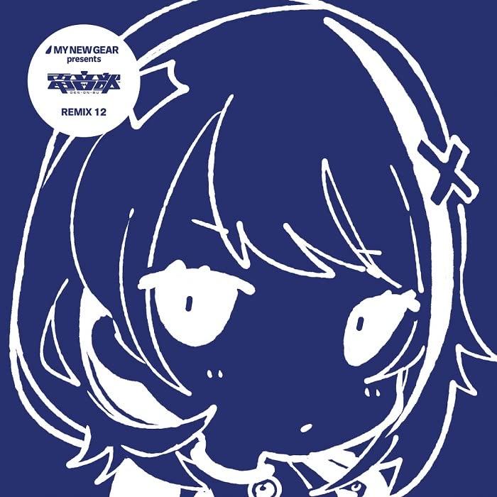 Denonbu - My New Gear Presents Denonbu Remix [Cardboard Sleeve (Mini Lp)] - Japan Mini LP CD