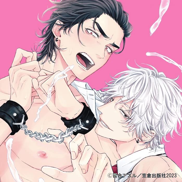 Drama Cd - BLCD Collection pop one' s cherry - Japan CD