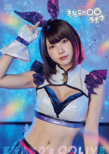 Animation - Enako no Marumaru Radio Presents Enako no Marumaru Live - Japan Blu-ray Disc