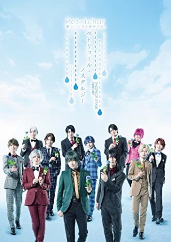 Animation - 2.5 JIGEN DANCE LIVE[VAZZROCK STAGE] EPISODE 1[PETRICHOR NOSTALGIA] - Japan Blu-ray Disc