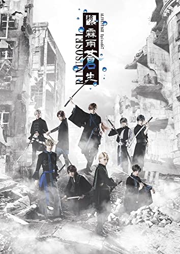 Movie - 2.5 Jigen Dance Live "ALIVESTAGE" Episode 7 "Zanshin -Rinu Sosei-" - Japan 4 Blu-ray Disc Box Set