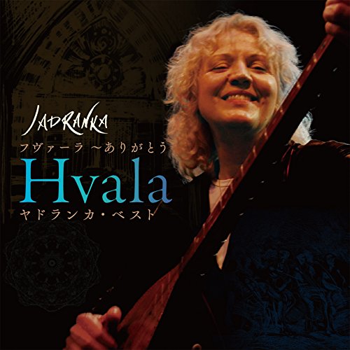 Jadranka - Hvala (Hvala-Arigato) Jadranka Best - Bonus Track