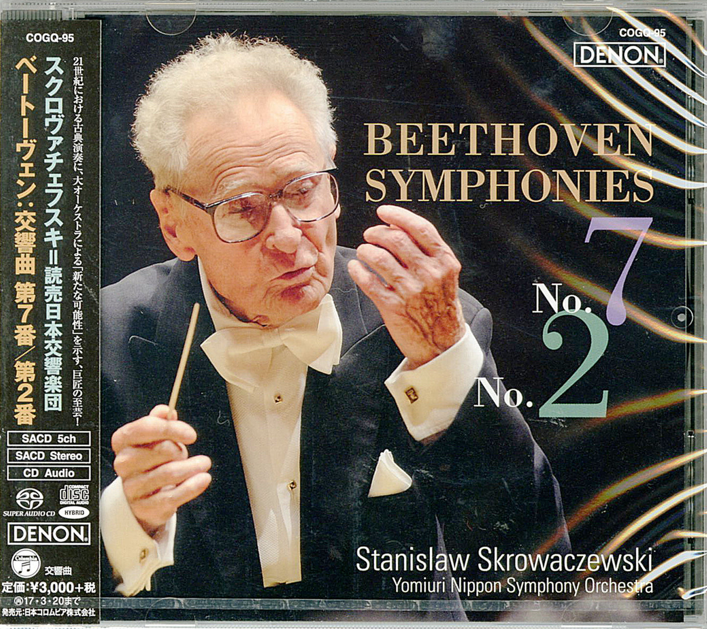 Stanislaw Skrowaczewski - Beethoven: Symphony No.7. No.2 - Japan  SACD Hybrid