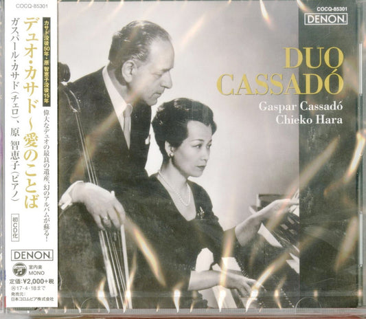 Duo Cassado - Duo Cassado-Ai No Kotoba - Japan  CD