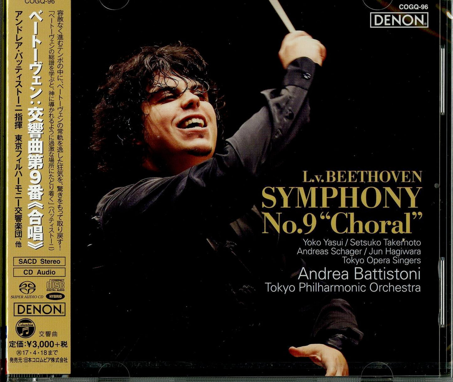 Andrea Battistoni / Tokyo Philharmonic Orchestra - Beethoven: Symphony No. 9 - Japan  SACD Hybrid