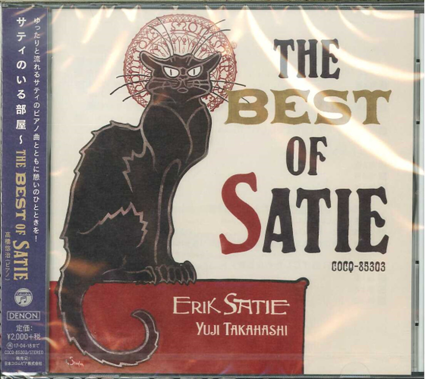 Yuji Takahashi - Satie No Iru Heya-Best Of Satie