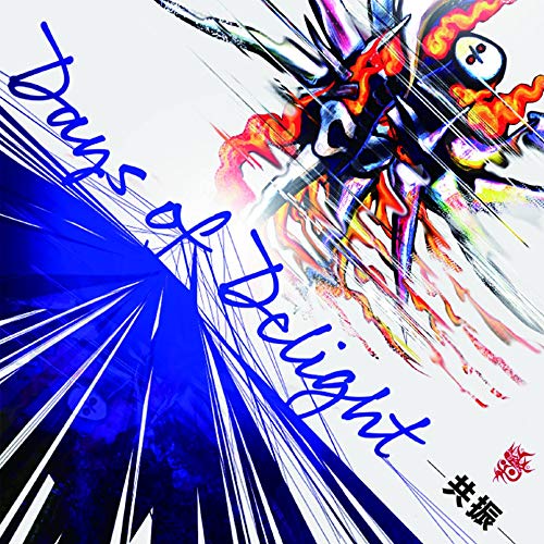 V.A. - Days Of Delight Compilation Album -Kyoshin- - Japan  CD