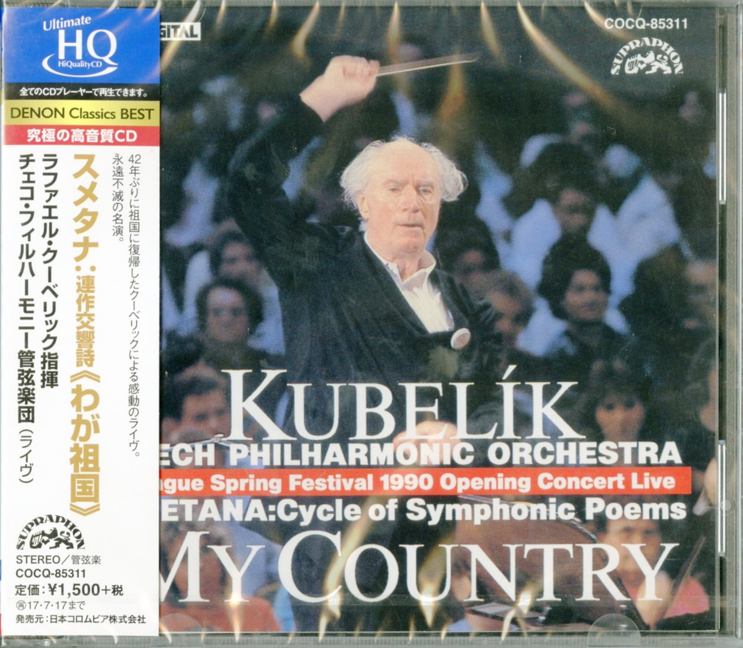 Rafael Kubelik.Czech Philharmonic Orchestra - Ma Vlast: Smetana - Japan  UHQCD