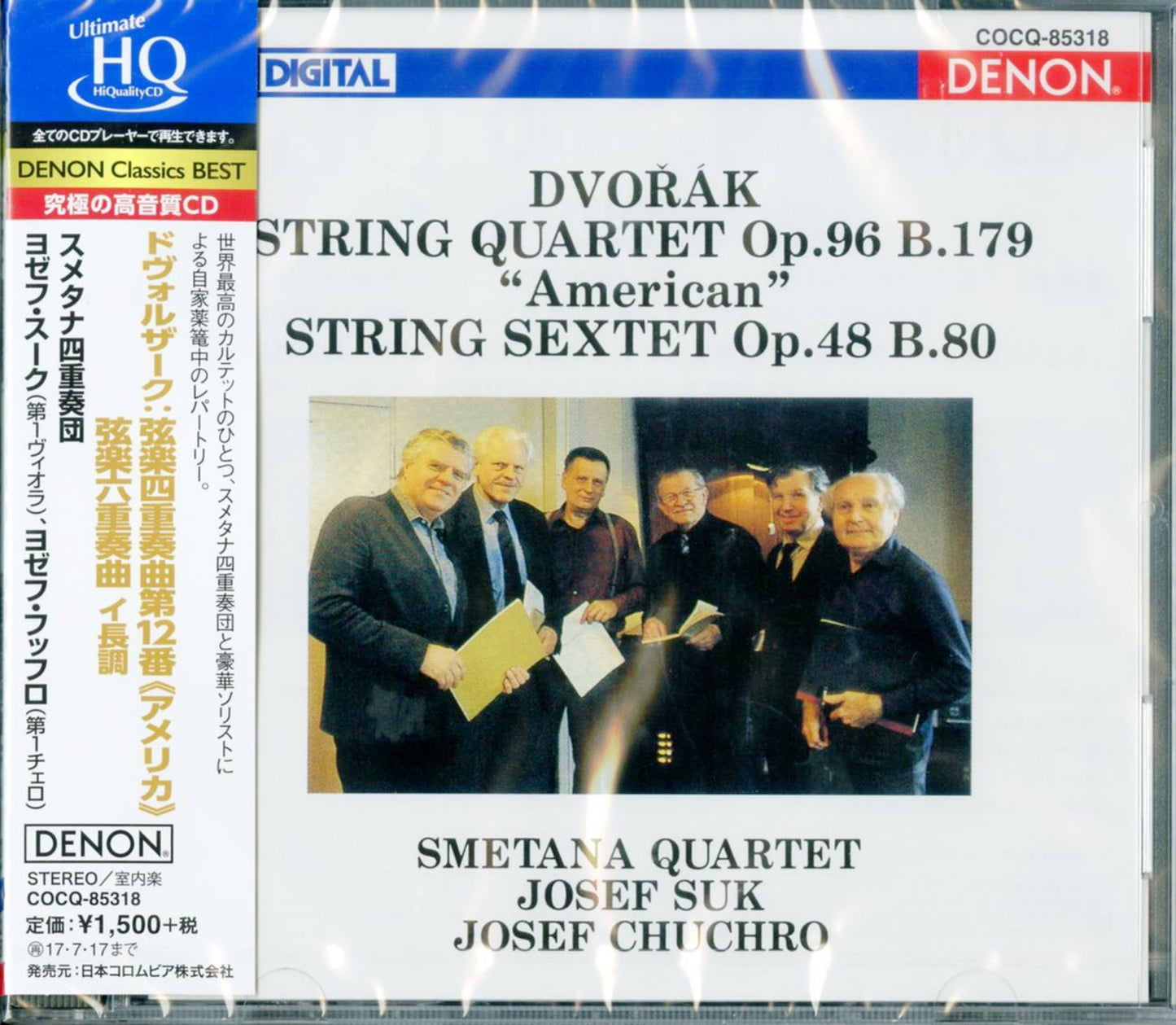 Smetana Quartet.Josef Suk.Josef Chuchro - String Quartet. 12. String Sextet: Dvorak. Antonin - Japan UHQCD