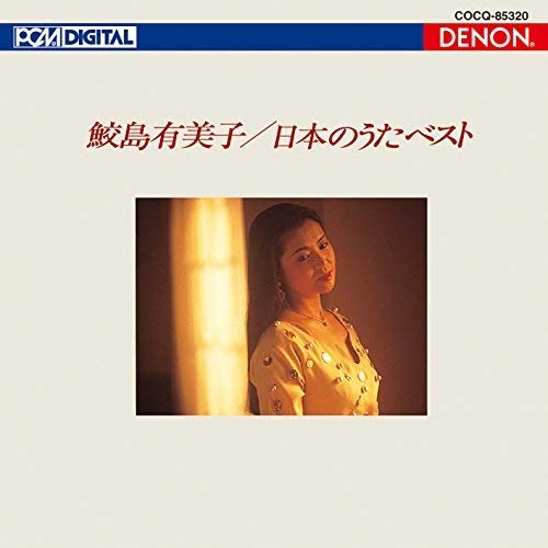 Samejima Yumiko - Nihon No Uta Best - Japan  UHQCD