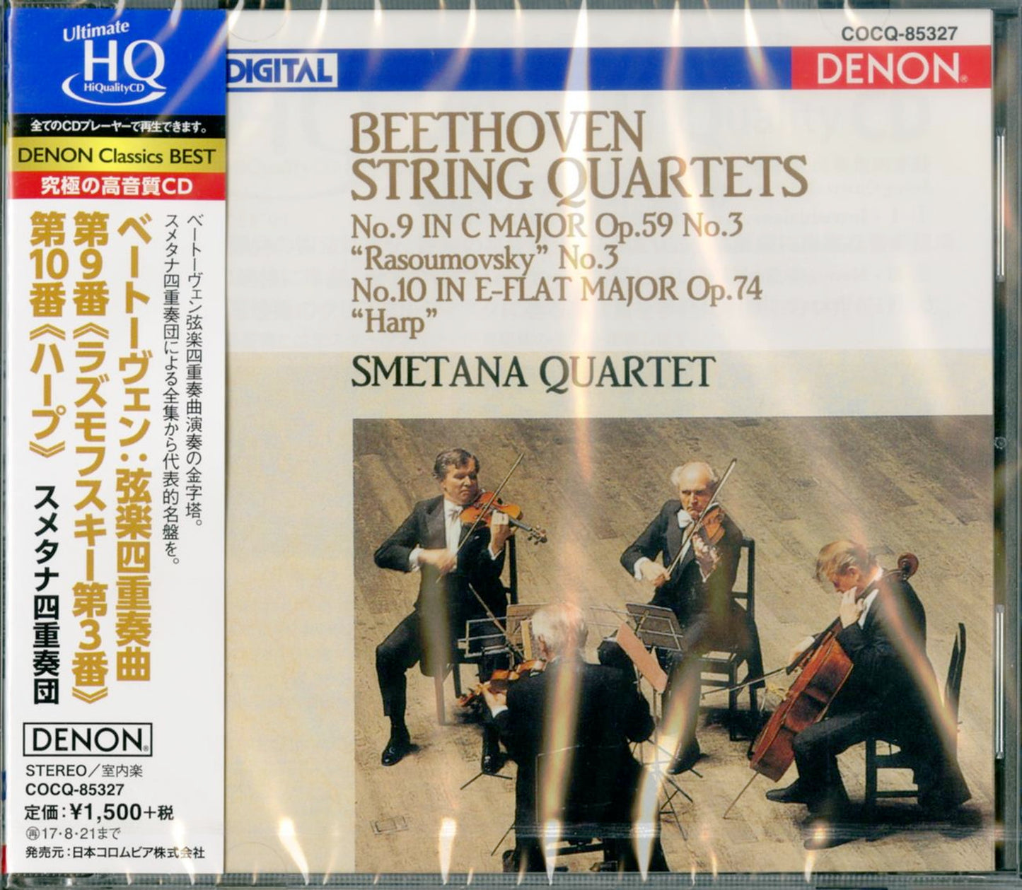 Smetana Quartet - String Quartet. 9. 10. : Beethoven - Japan  UHQCD