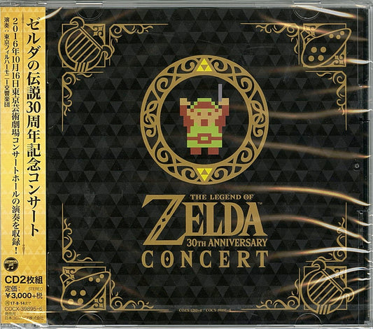 Ost - The Legend Of Zelda 30Th Anniversary Concert - Japan  2 CD
