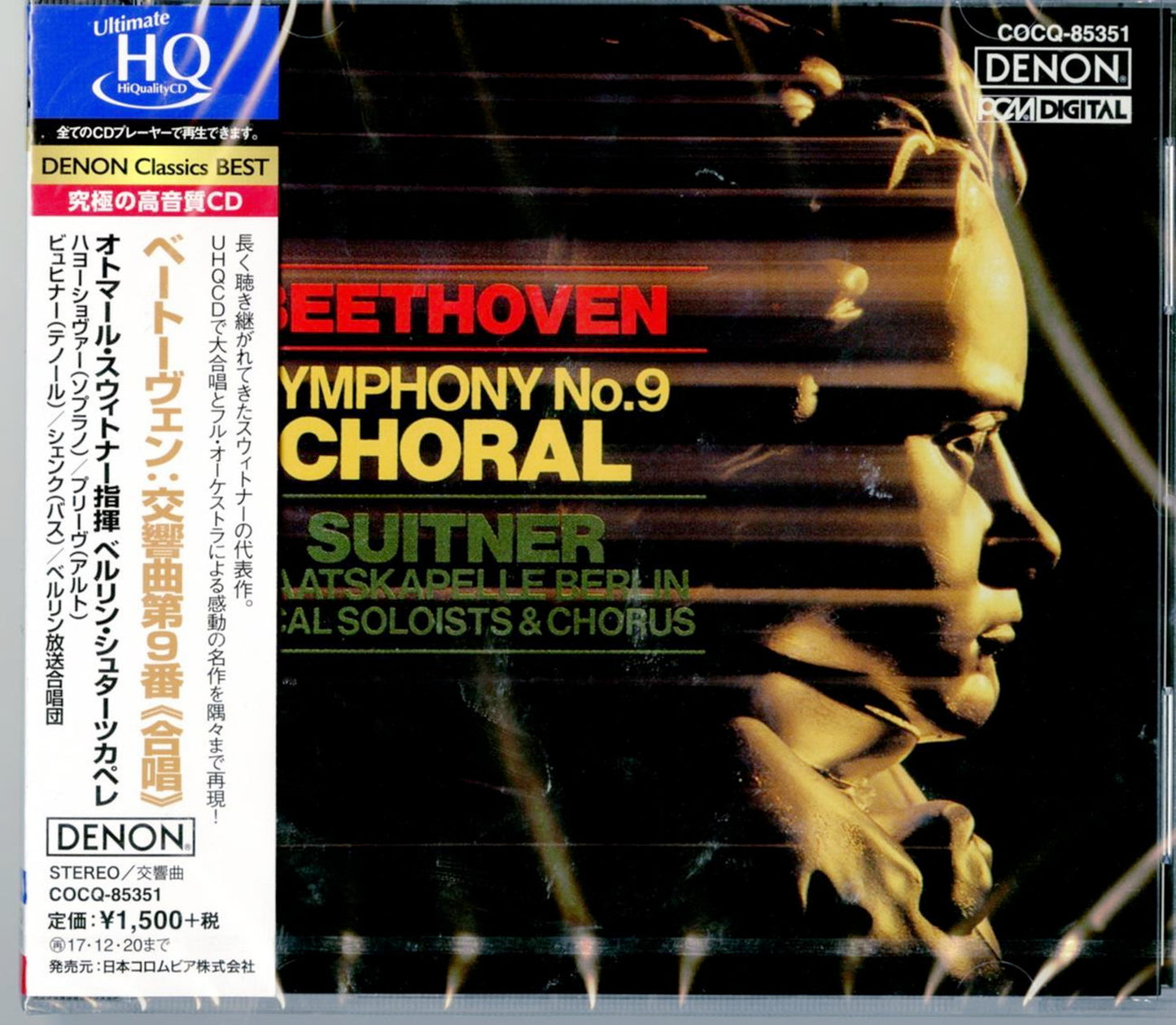 Classical V.A. - Beethoven: Symphony No.9 ''Choral'' - Japan  HQCD