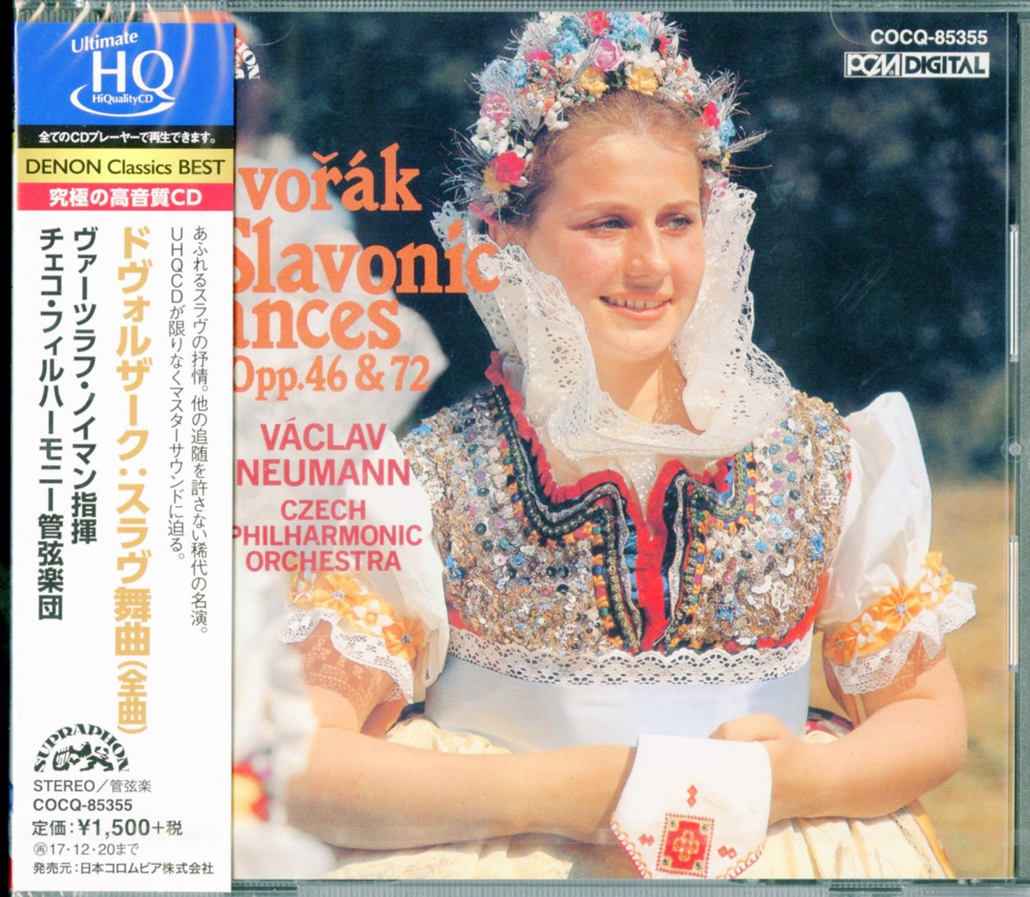 Vaclav Neumann.Czech Philharmonic Orchestra - Dvorak: Slavonic Dances - Japan  HQCD