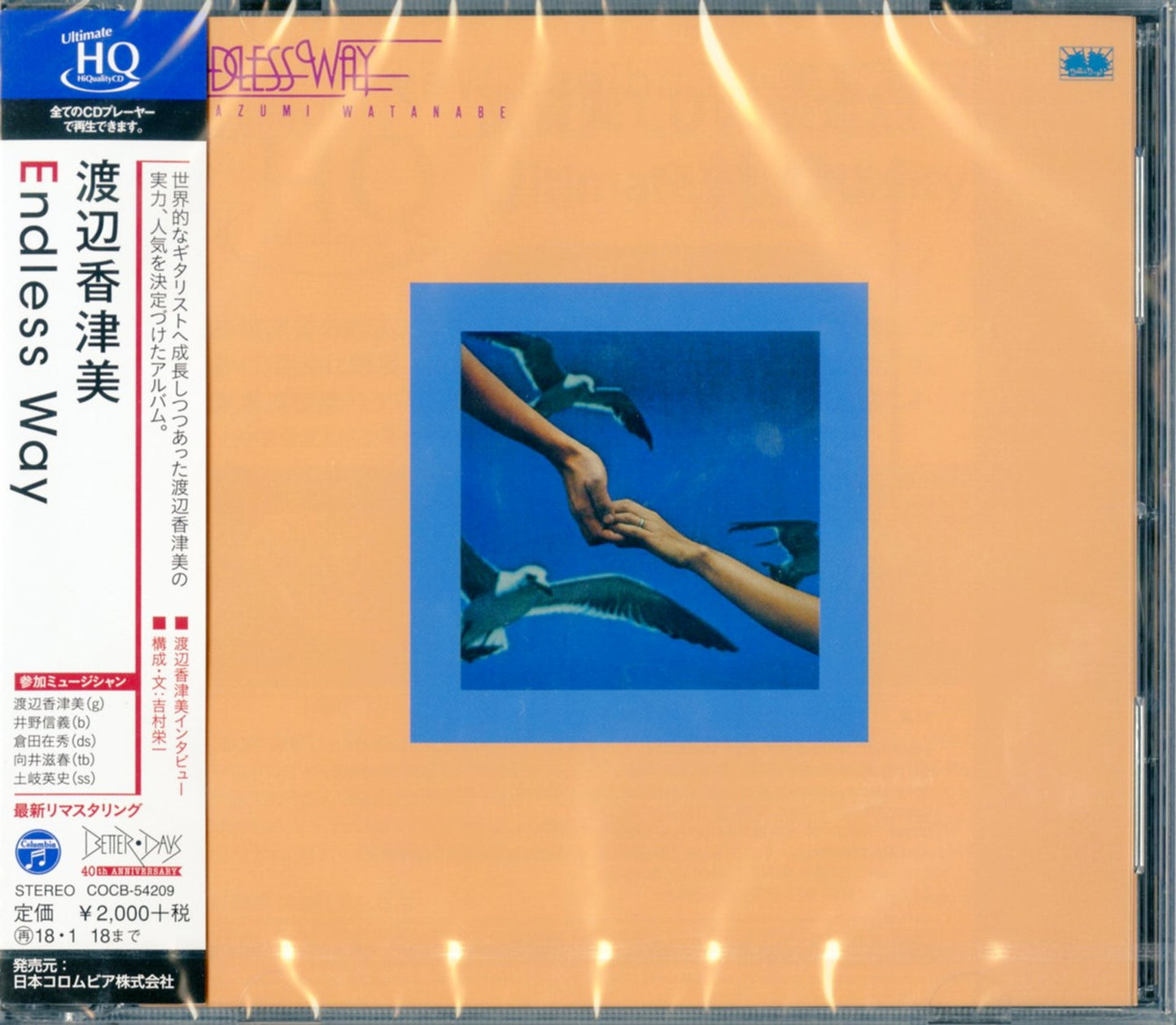 Watanabe Kazumi - Endless Way - Japan  HQCD