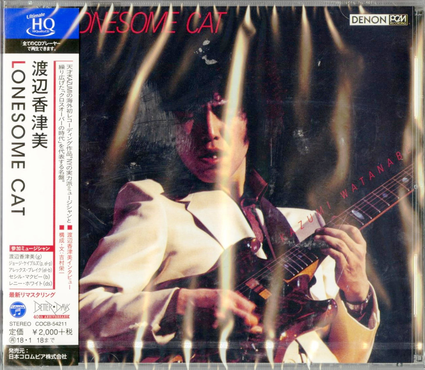Watanabe Kazumi - Lonesome Cat - Japan  HQCD