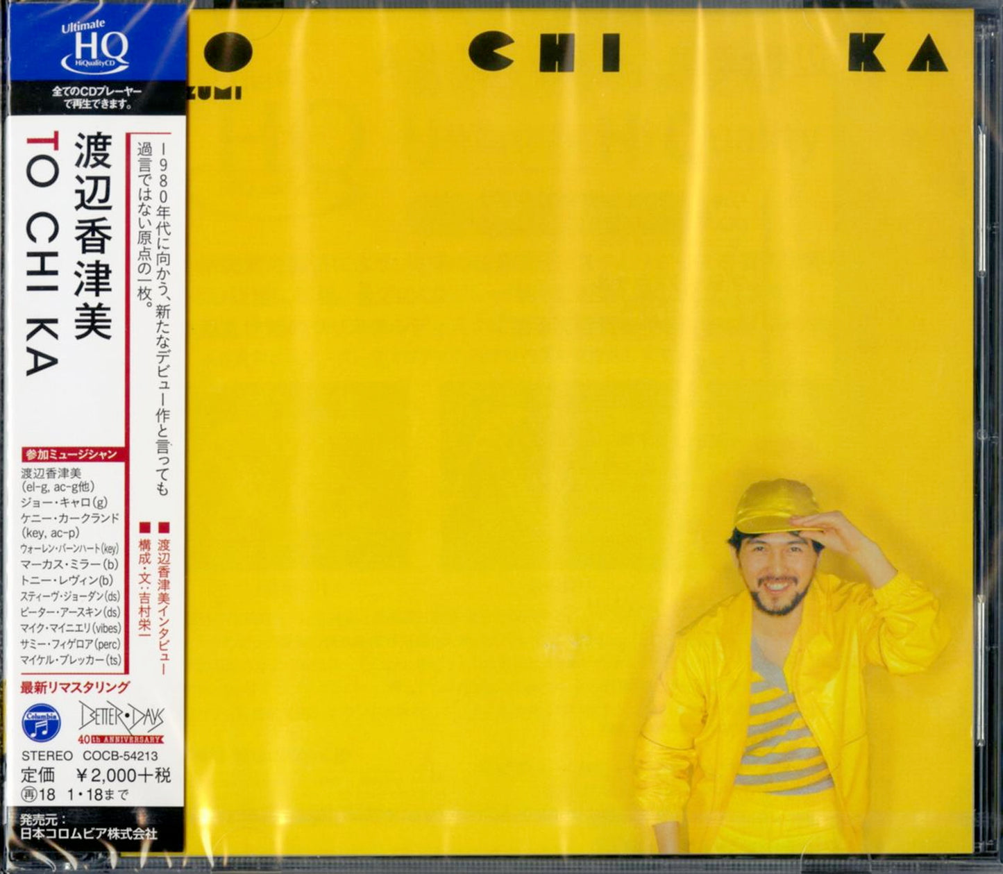 Watanabe Kazumi - To Chi Ka - Japan  HQCD