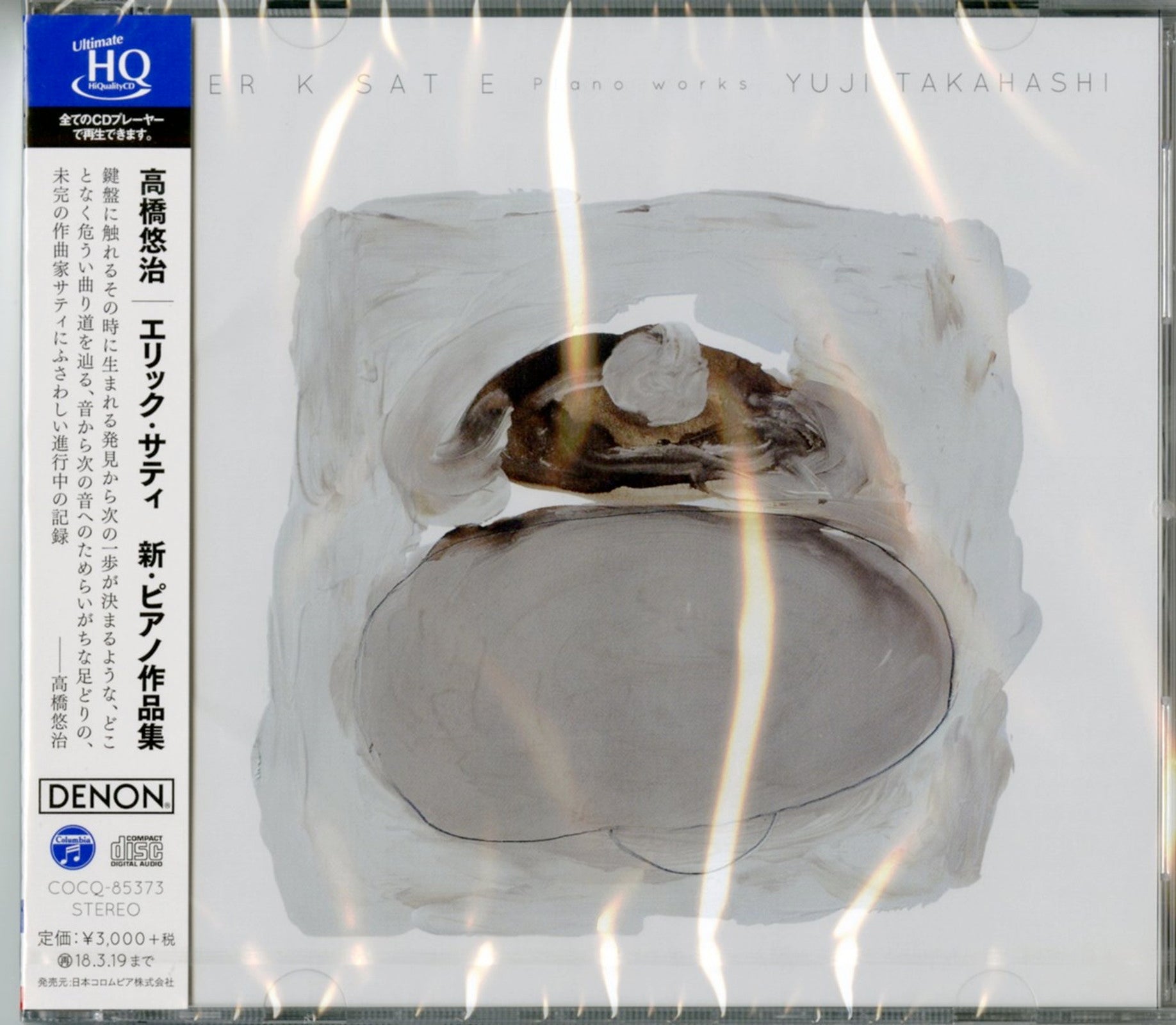 Takahashi Yuji - Erik Satie: Shin Piano Sakuhin Shu - Japan HQCD