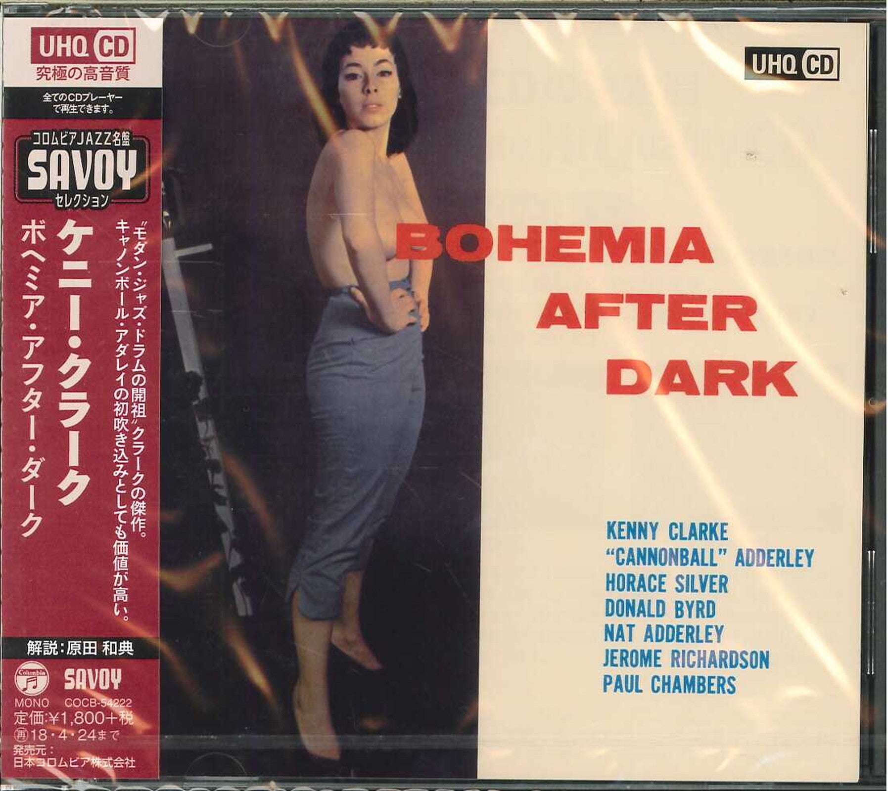 Kenny Clarke - Bohemia After Dark - Japan HQCD – CDs Vinyl Japan Store  2017, Bebop, CD, HQCD, Jazz, Jewel case, Kenny Clarke Bebop CDs