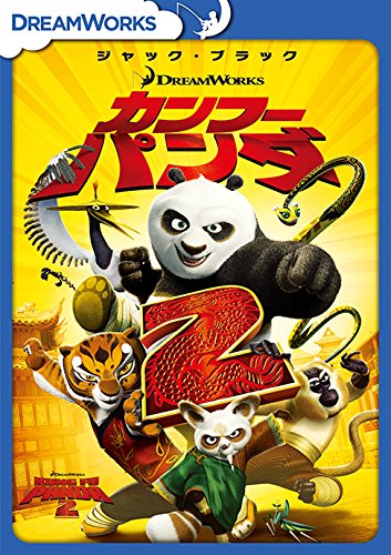 Animation - Kinder TV Pittanko! Nekozakana (3) - Japan  DVD