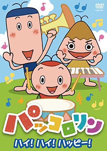 Animation - NHK Pakkororin Hai! Hai! Happy! - Japan  DVD