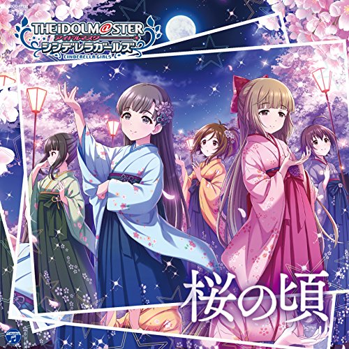 The Idolmaster - The Idolmaster Cinderella Girls Starlight Master 15 Sakura No Koro - Japan  CD Bonus Track
