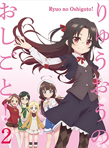 Animation - The Ryuo's Work is Never Done! Vol.2 - Japan Blu-ray+CD