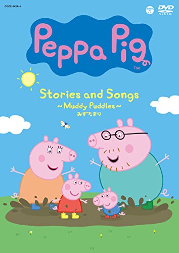 Peppa Pig - S/T - DVD+CD