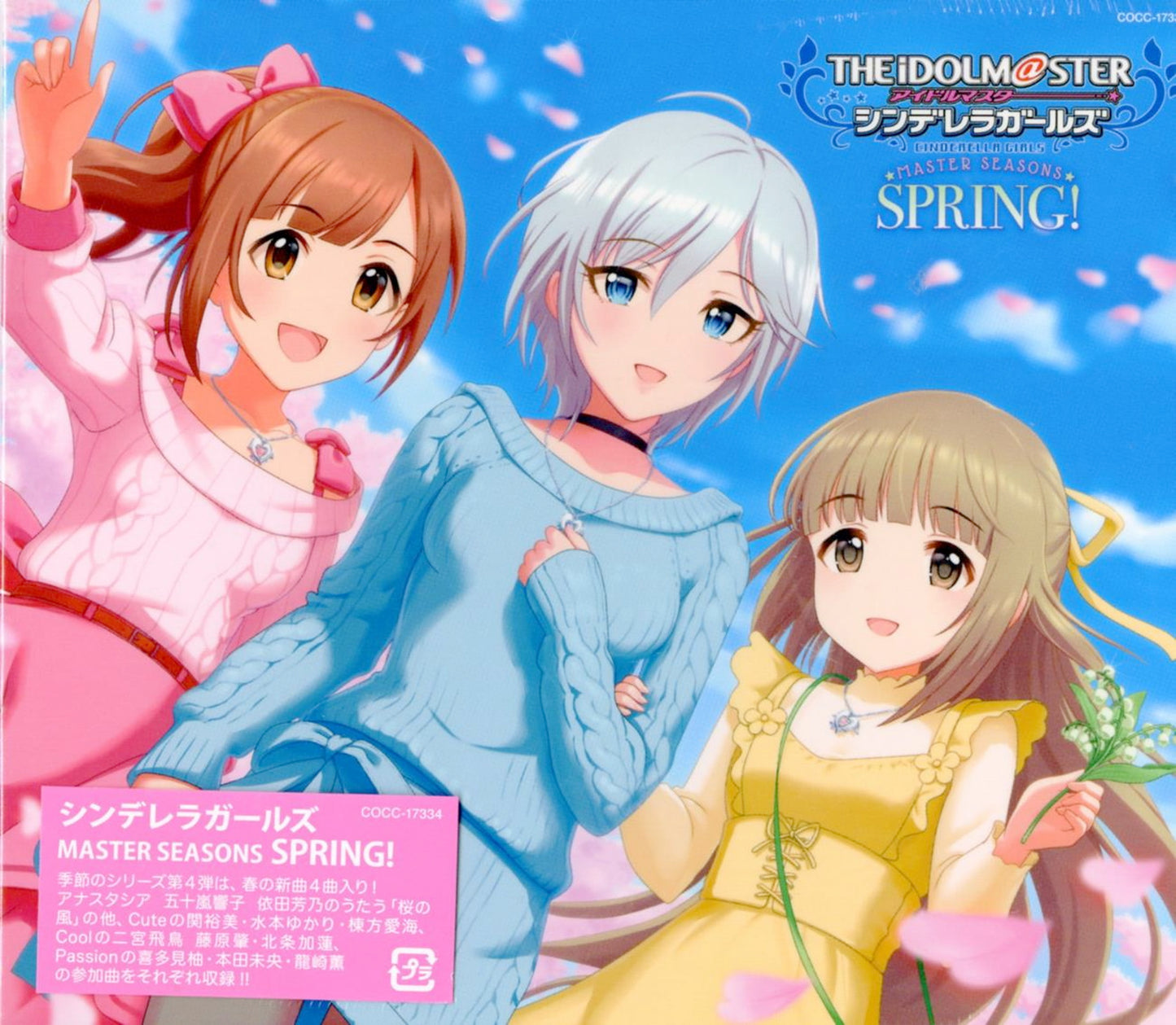 The Idolmaster - The Idolmaster Cinderella Girls Master Seasons Spring! - Japan  CD Bonus Track