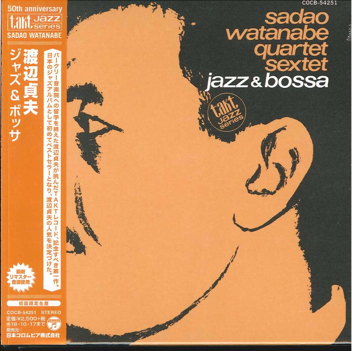 Sadao Watanabe - Jazz & Bossa - Japan  Mini LP CD