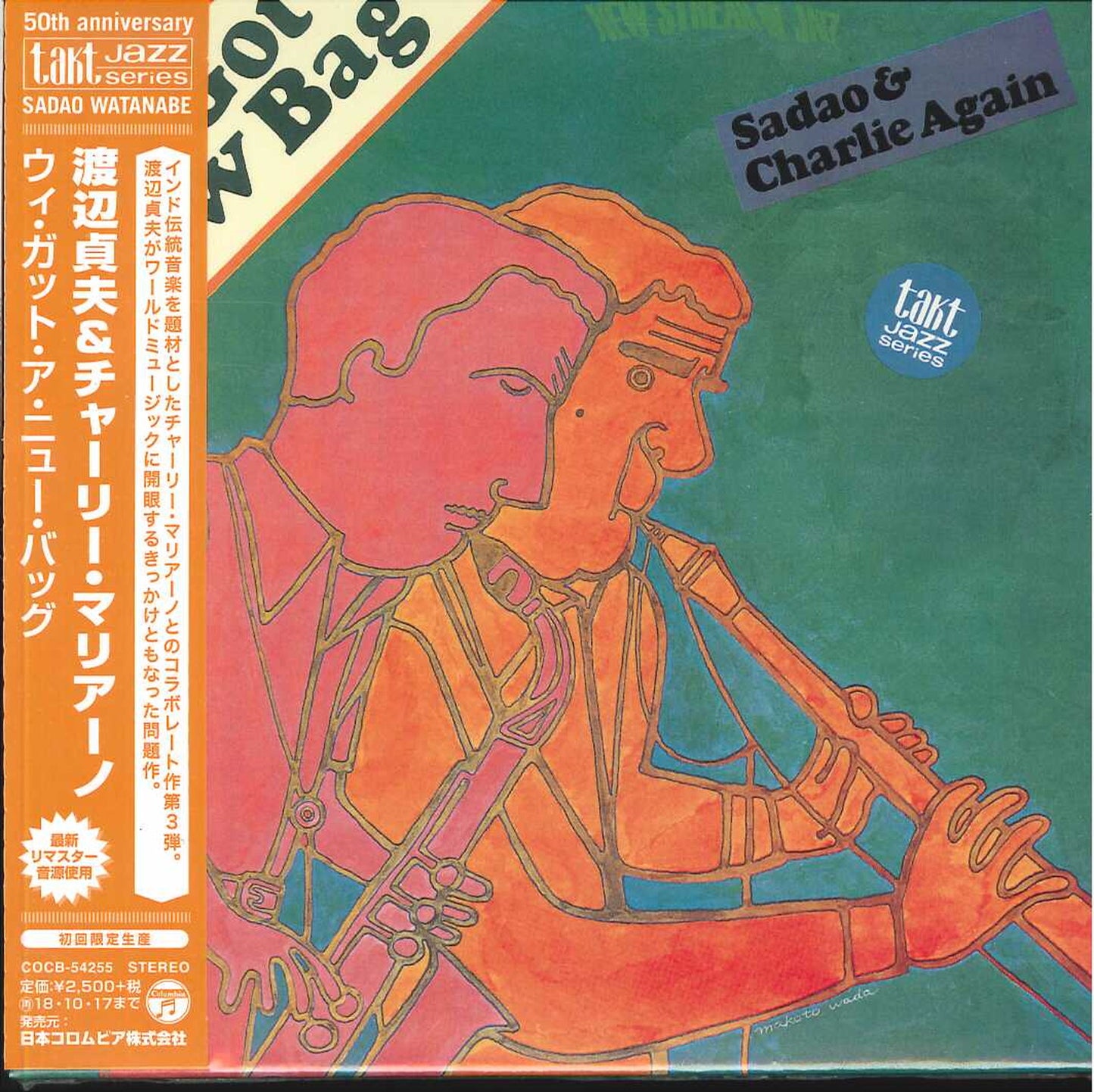 Sadao Watanabe & Charlie Mariano - We Got A New Bag - Japan  Mini LP CD