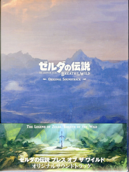 Ost - The Legend Of Zelda: Breath Of The Wild - Japan  5 CD+Book Bonus Track