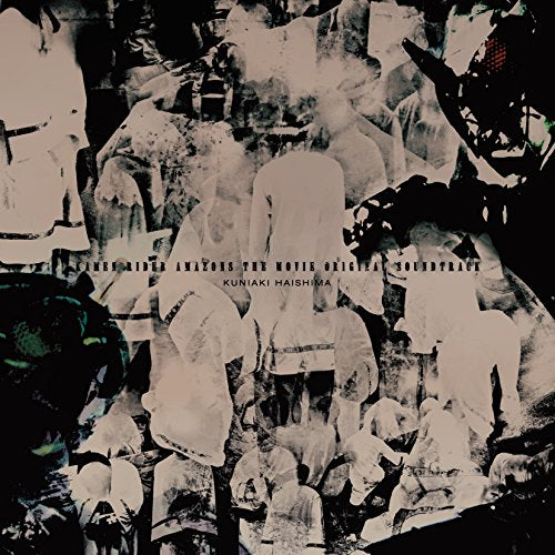 Kamen Rider Amazons - Kamen Rider Amazons The Movie Saigo No Shinpan Original Soundtrack - Japan  2 CD
