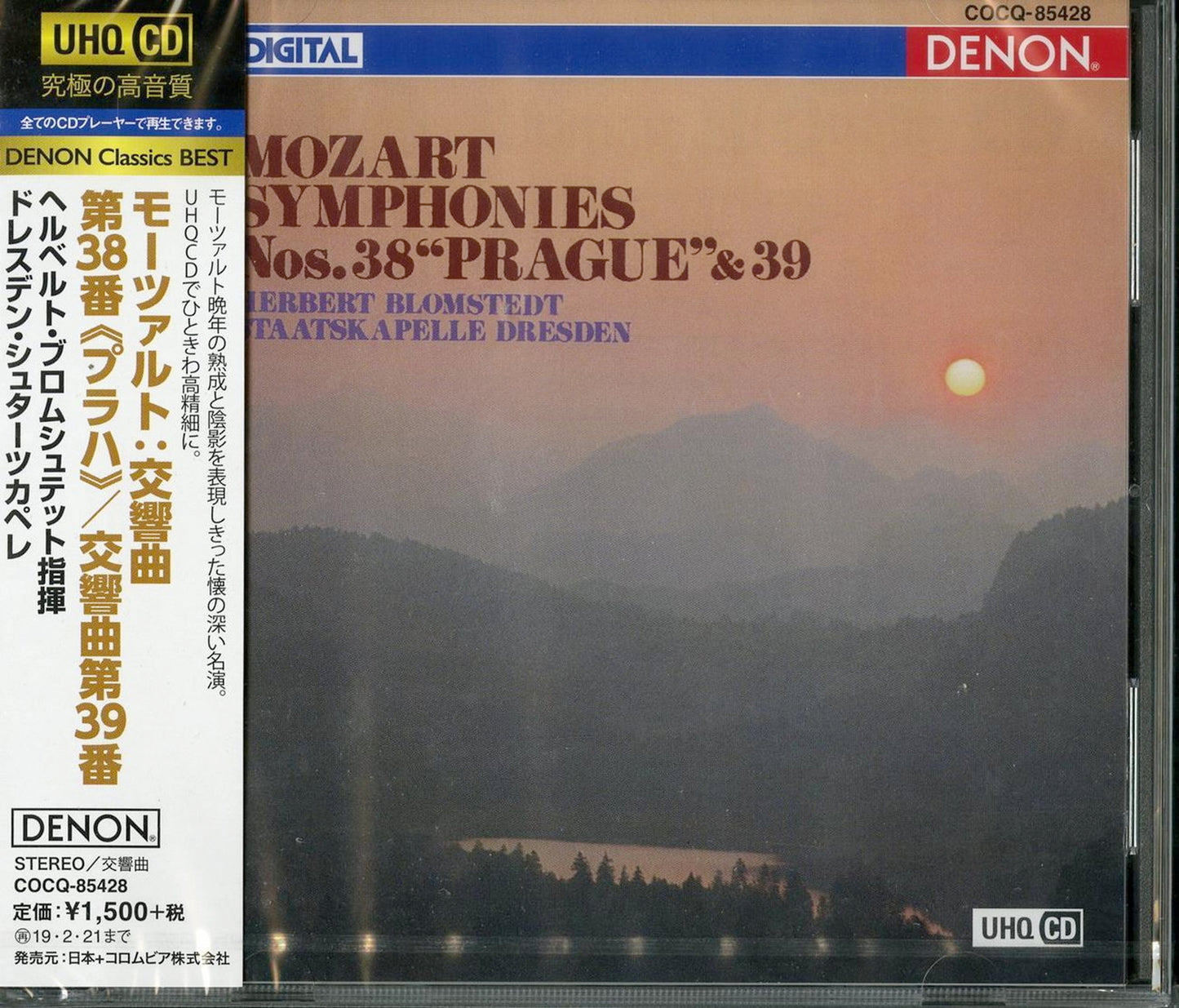 Herbert Blomstedt & Staatskapelle Dresden - Mozart: Symphonies No.38 & No.39 - Japan  UHQCD