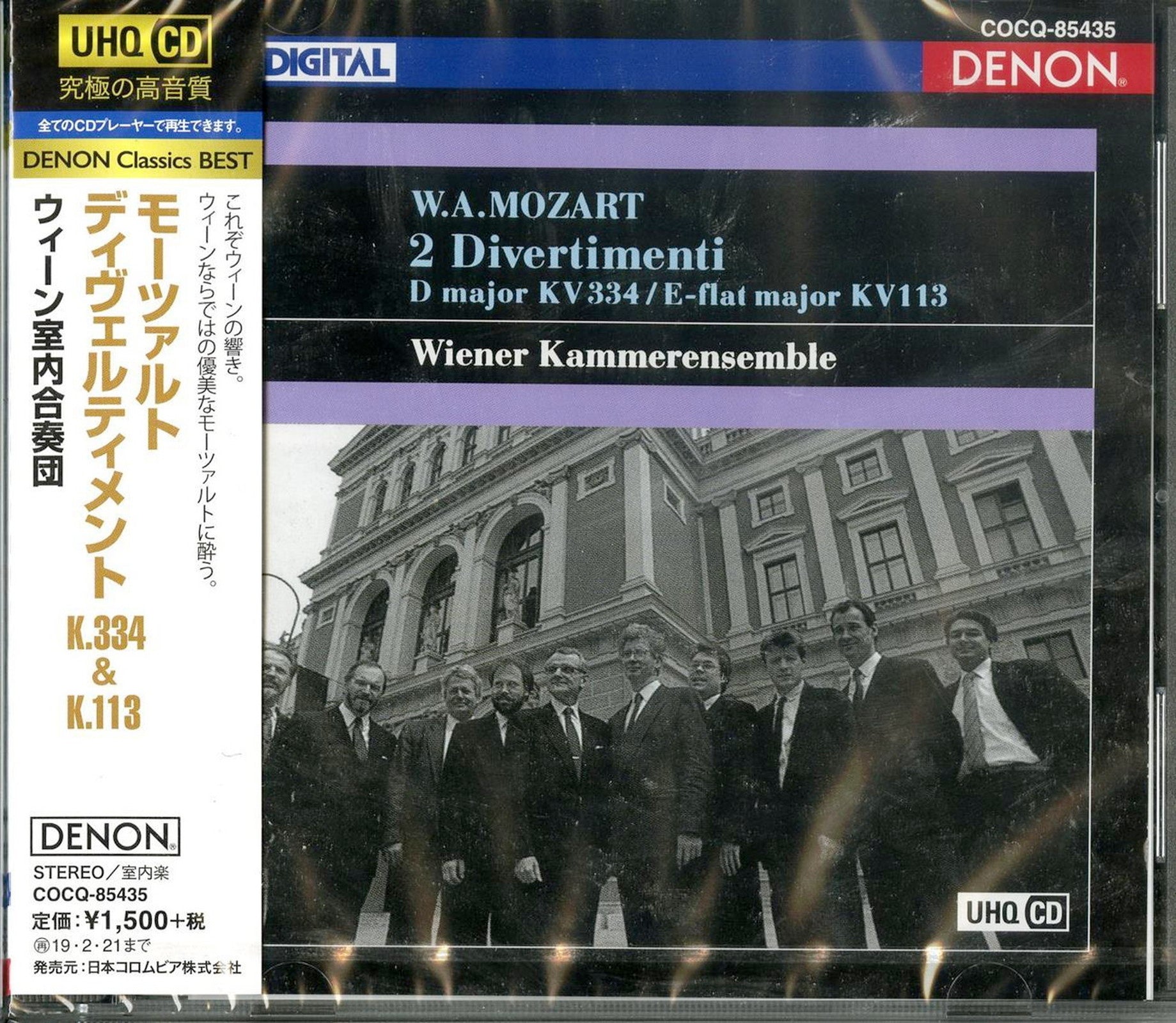 Wiener Kammerensemble - Mozart Divertimento No. 17. No.1