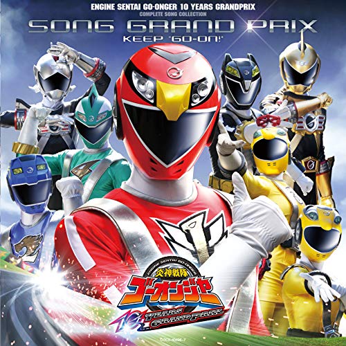Engine Sentai Go-Onger - Engine Sentai Go-Onger 10 Yg Original Album - Japan  2 CD